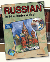Russian