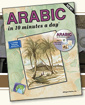 Arabic