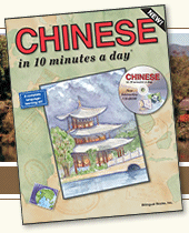 Chinese