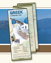 Greek