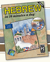 Hebrew