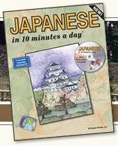 Japanese