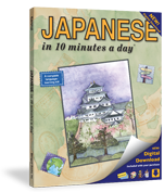 Japanese Book