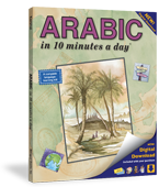 Arabic Book