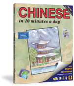 Chinese Book