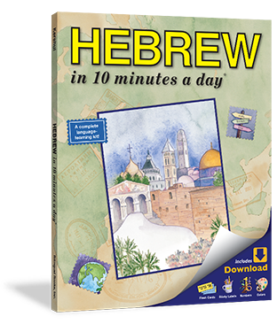 Hebrew Book